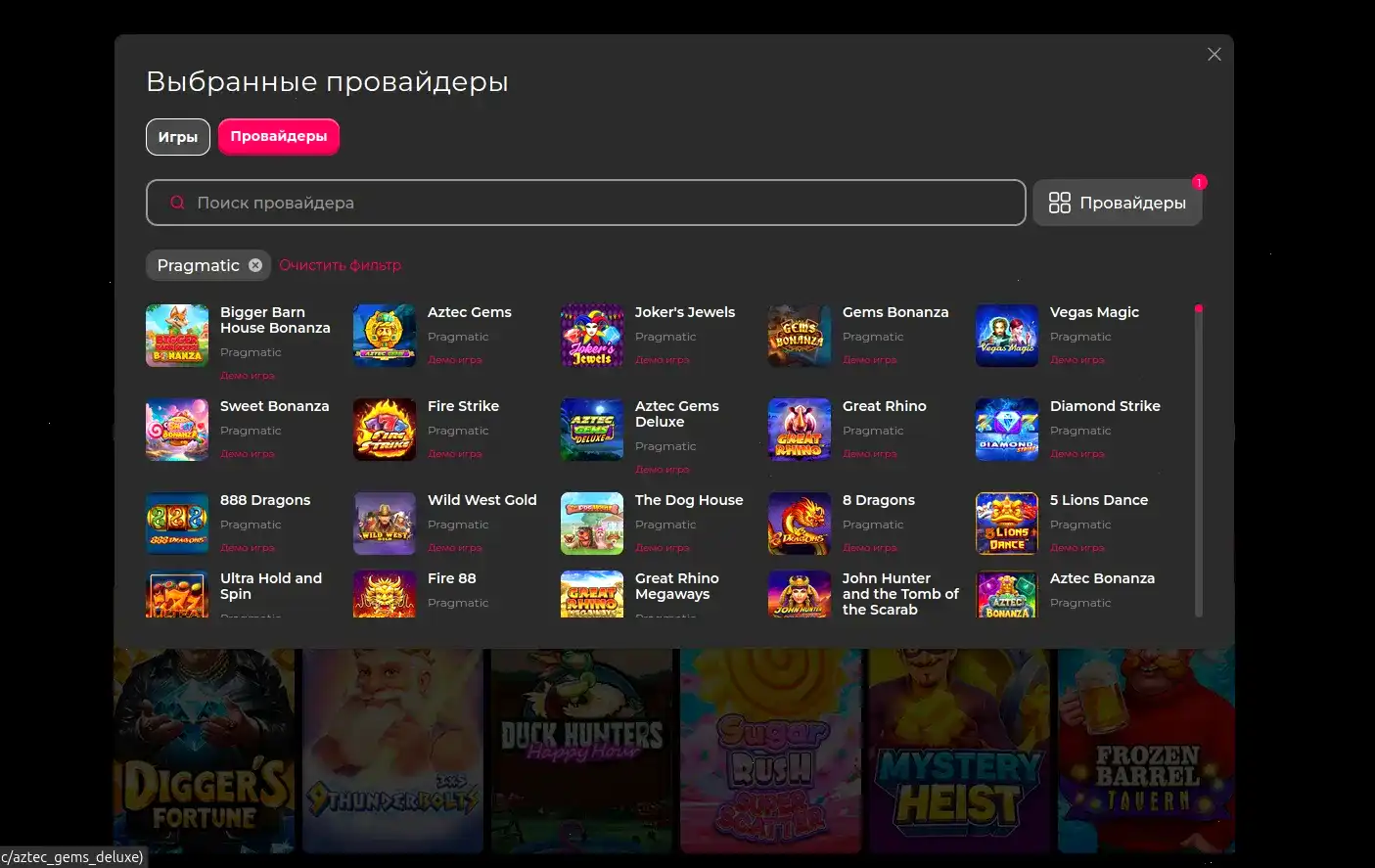 Интерфейс казино Джозз со слотами и джекпотом
